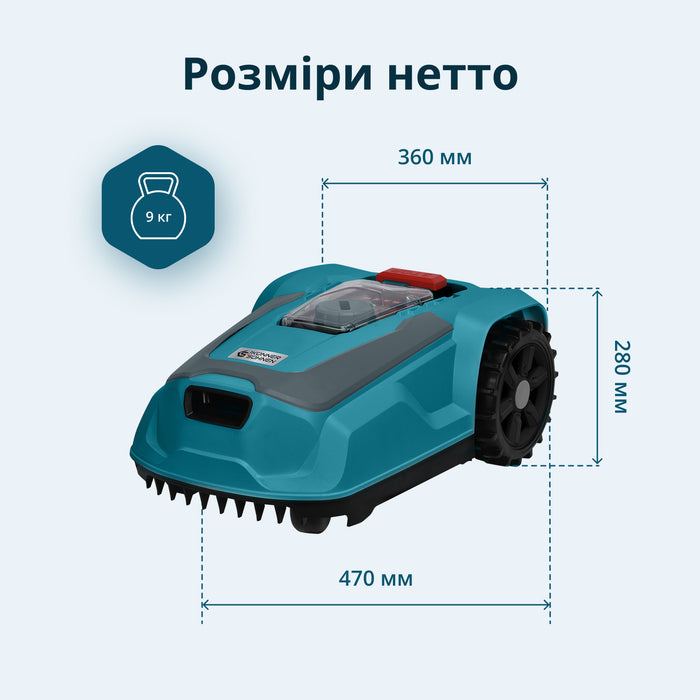 Роботизована газонокосарка KS 22RLM