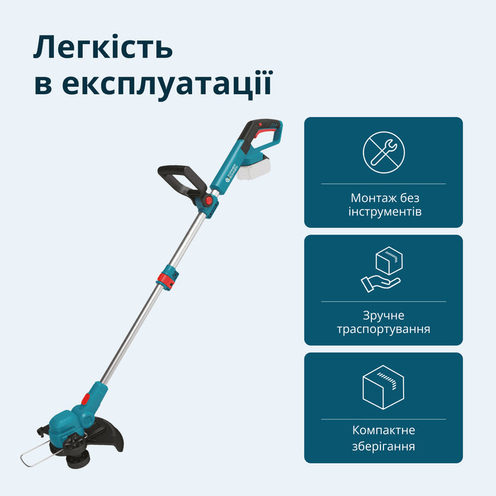 Акумуляторний тример KS CST-20V  