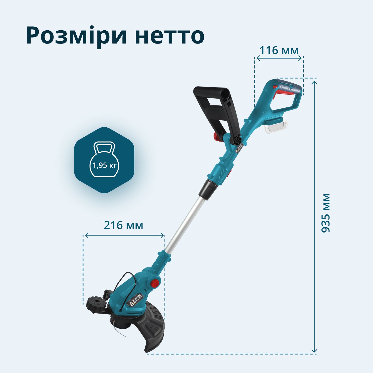 Акумуляторний тример KS GT-20V
