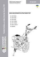 Бензинові культиватори 2022