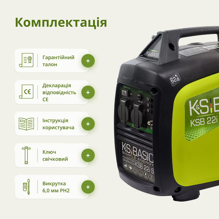 Інверторний генератор KSB 22i S