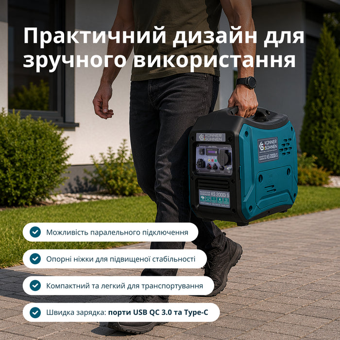 Інверторний генератор KS 2000i S