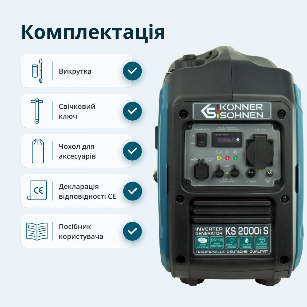 Інверторний генератор KS 2000i S