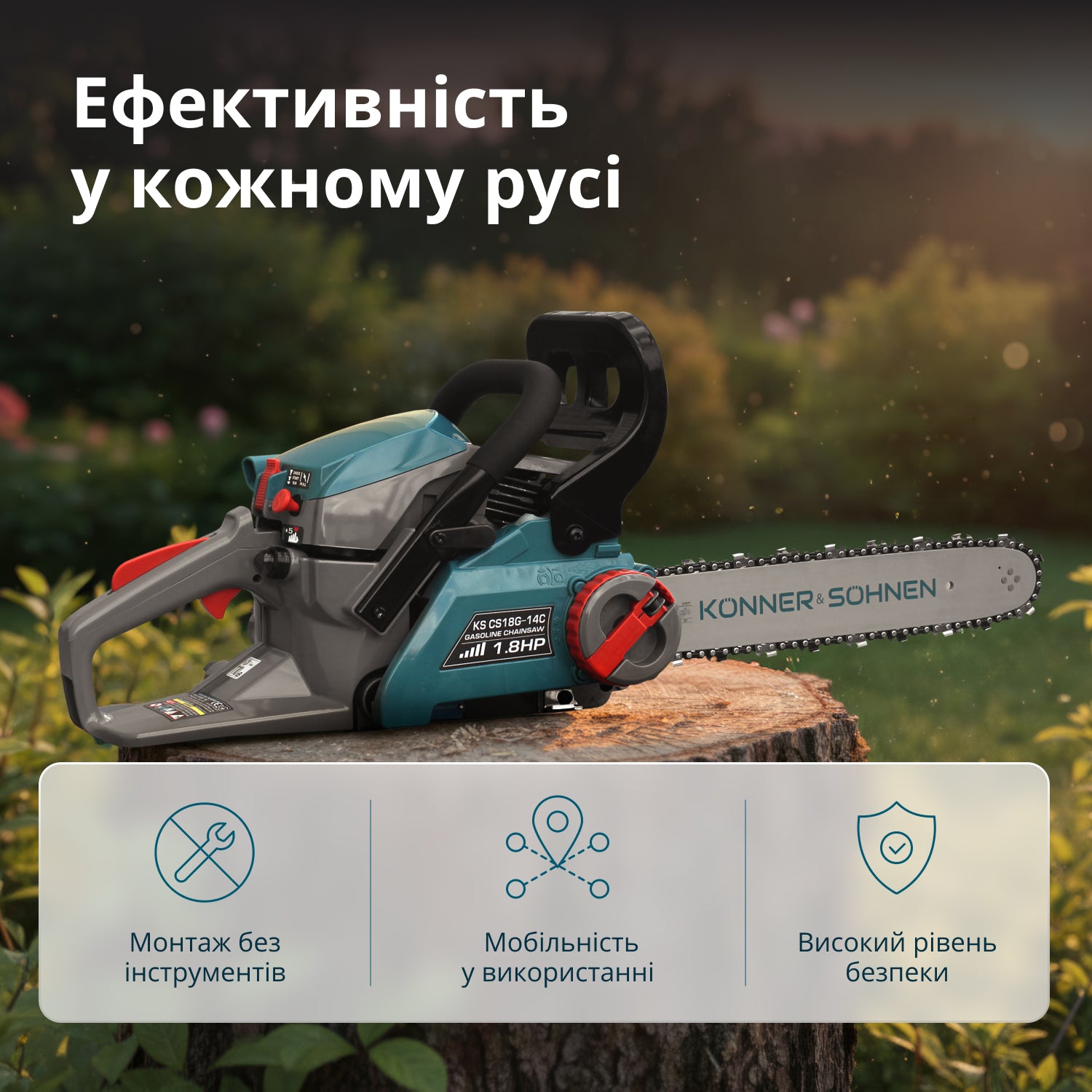 Бензинова пила KS CS18G-14C