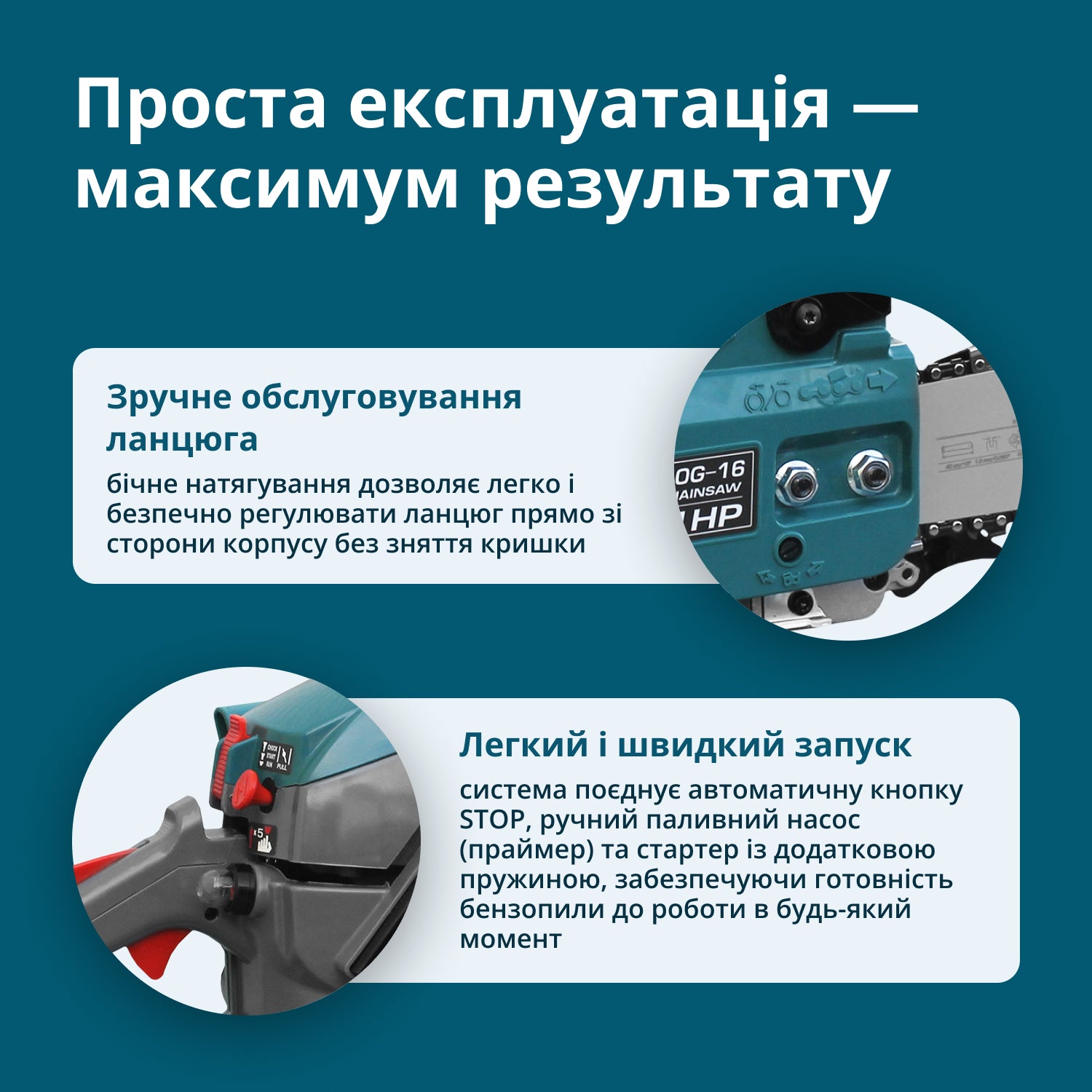 Бензопила KS CS20G-16