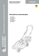 Електрична газонокосарка KS 32LM12-BL, KS 38LM16-BL, KS 43LM20