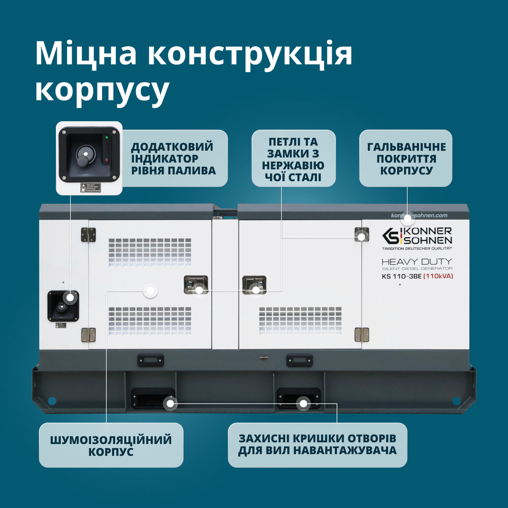 Дизельна трифазна електростанція KS 110-3BE 