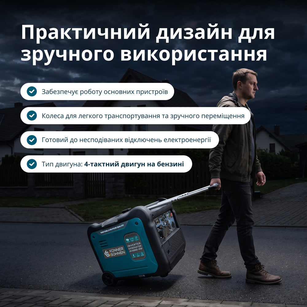 Інверторний генератор KS 5500iE S ATSR