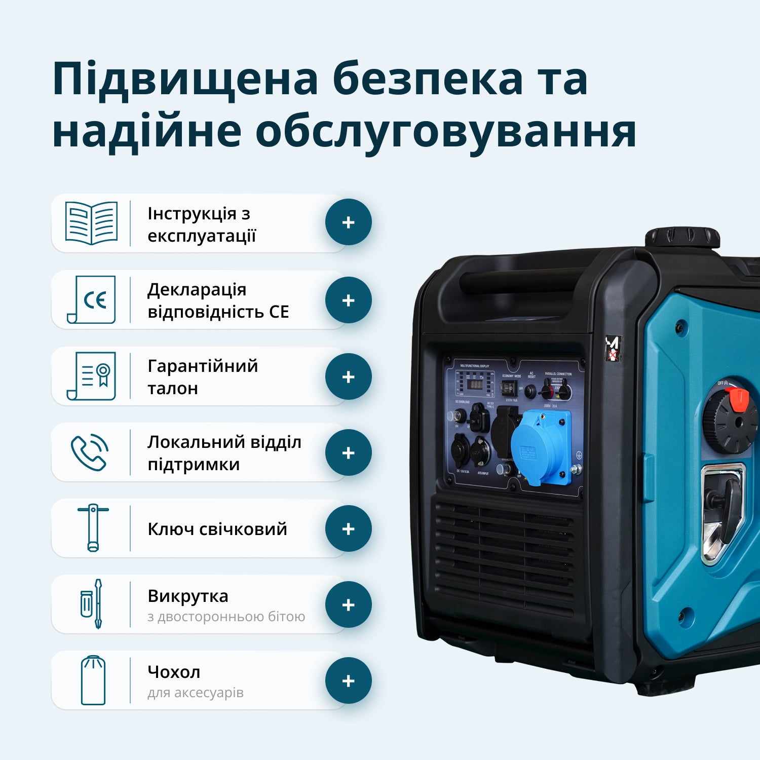 Інверторний генератор KS 6000iE S