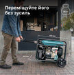 Інверторний генератор KS 6500iEG (бензин/газ) thumbnail