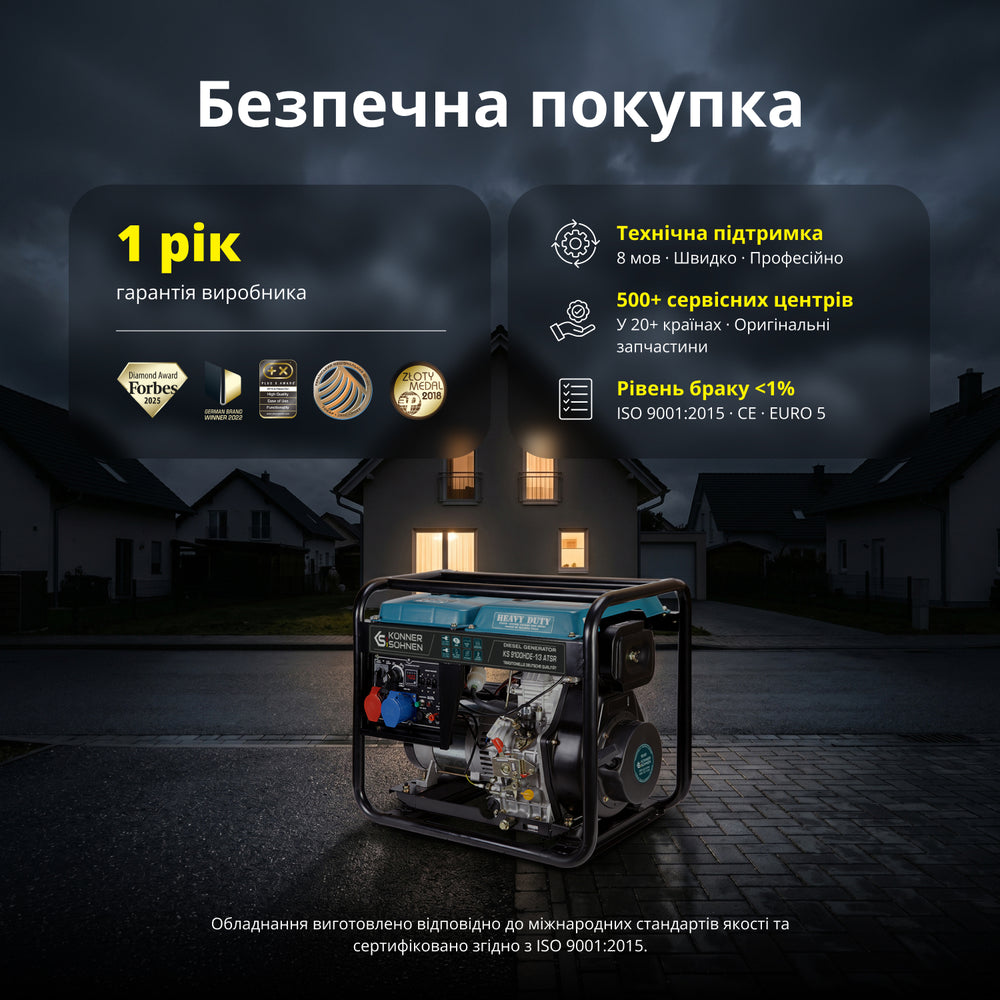 Дизельний генератор «Könner & Söhnen» KS 9100HDE-1/3 ATSR (EURO V)