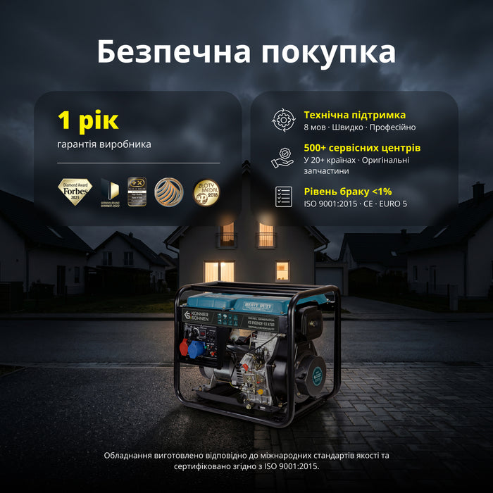 Дизельний генератор «Könner & Söhnen» KS 9100HDE-1/3 ATSR (EURO V)