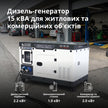 Дизельний генератор KS 16-1E thumbnail