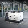 Дизельний генератор KS 16-1E thumbnail