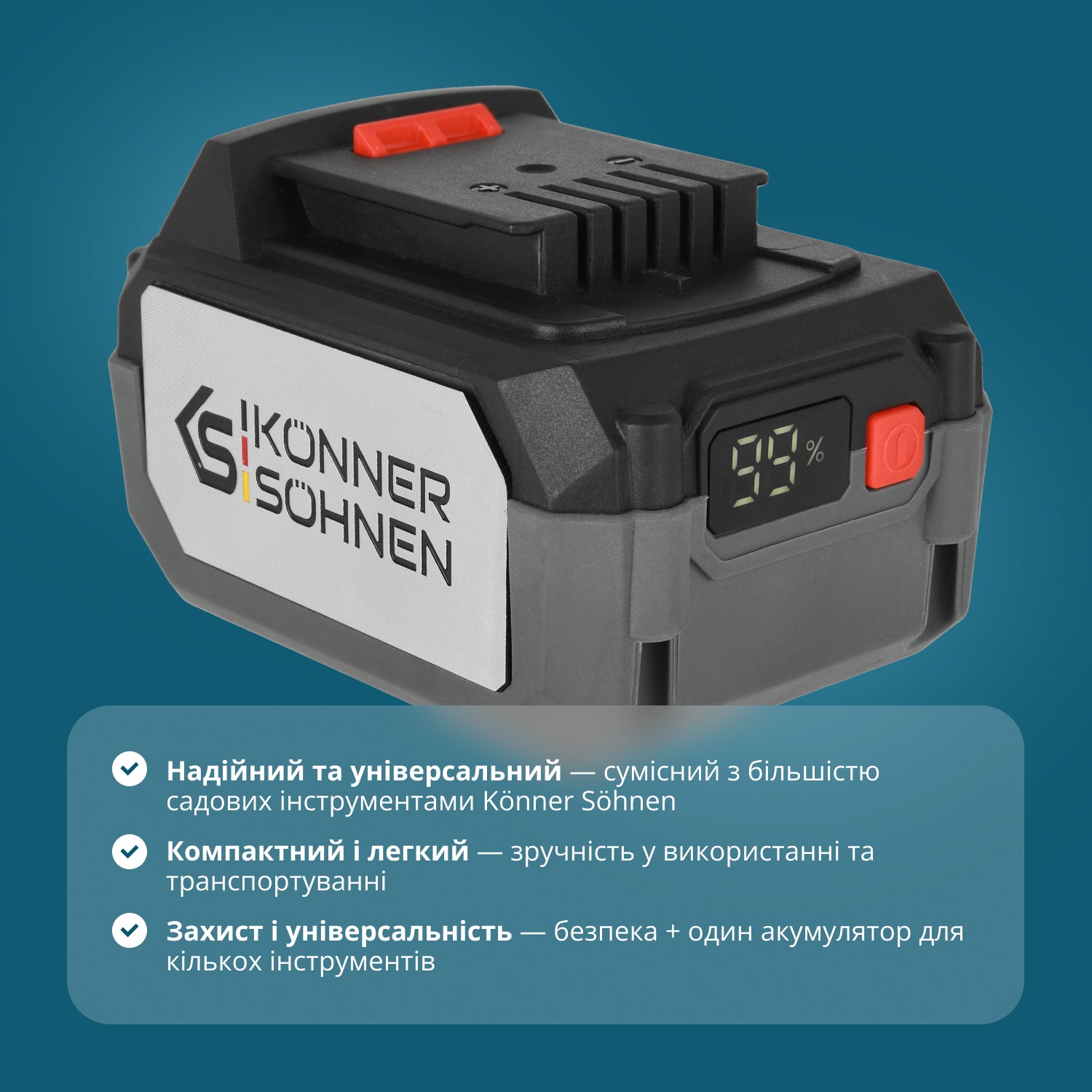 Стартовий набір KS 20V4-1-KIT