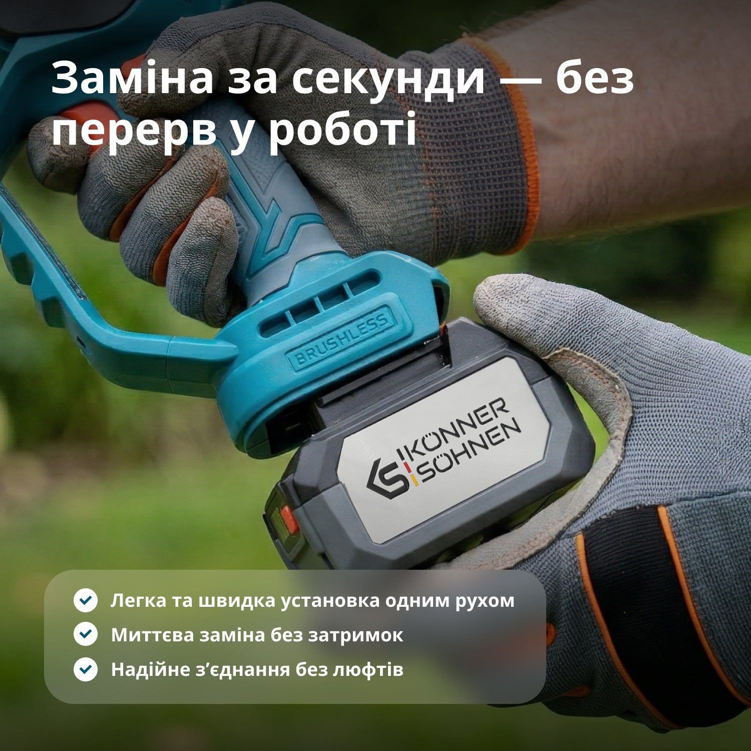 Стартовий набір KS 20V4-1-KIT