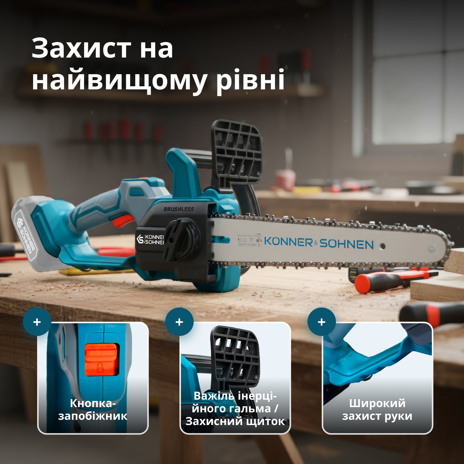 Акумуляторна пила KS MCS20V-12 SET PLUS