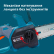 Акумуляторна пила KS MCS20V-12 SET PLUS thumbnail