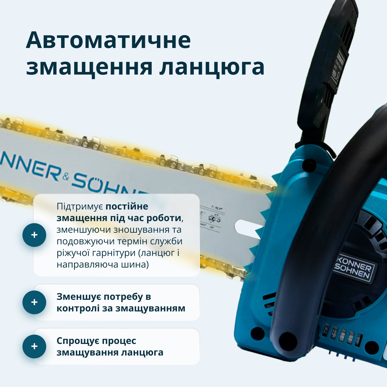 Акумуляторна пила KS MCS20V-12 SET PLUS